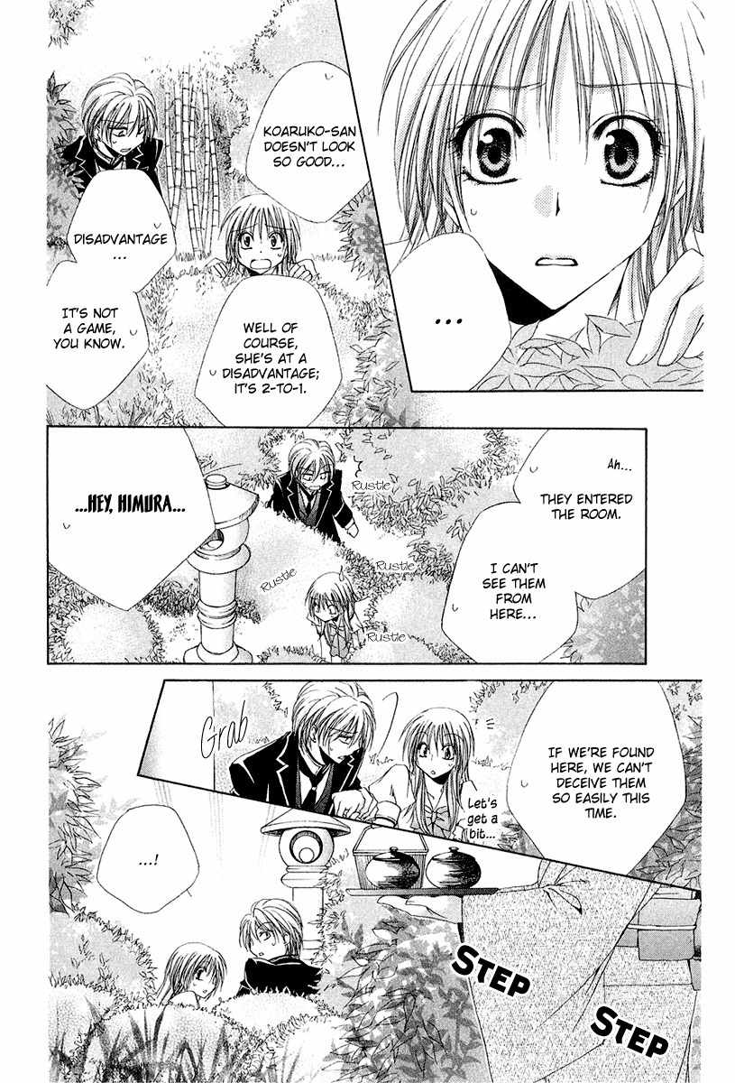 Shitsuji-sama no Okiniiri Chapter 15 page 35 - Chapter 15