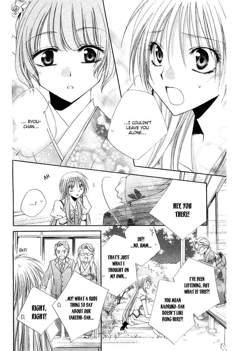 Shitsuji-sama no Okiniiri Chapter 15 page 39 - Chapter 15