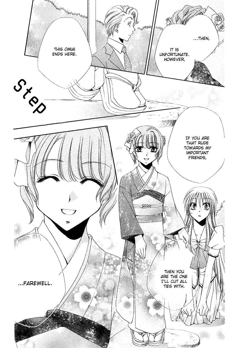 Shitsuji-sama no Okiniiri Chapter 15 page 41 - Chapter 15