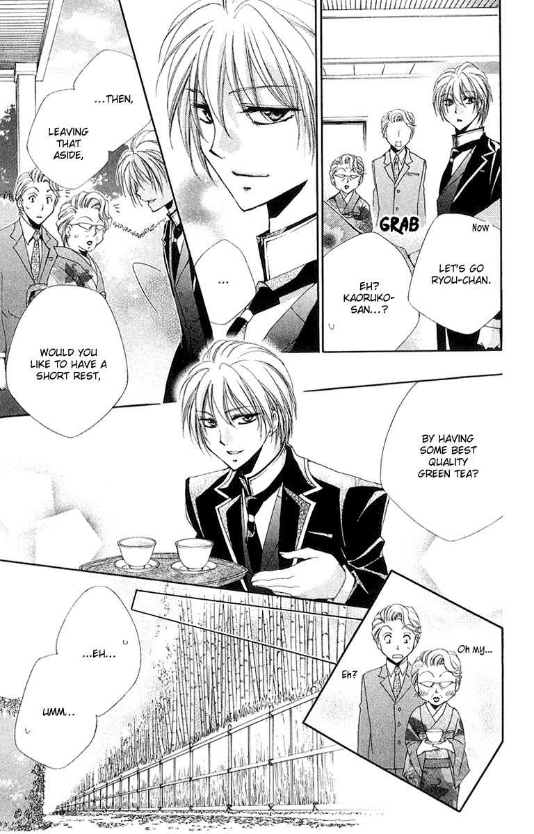 Shitsuji-sama no Okiniiri Chapter 15 page 42 - Chapter 15