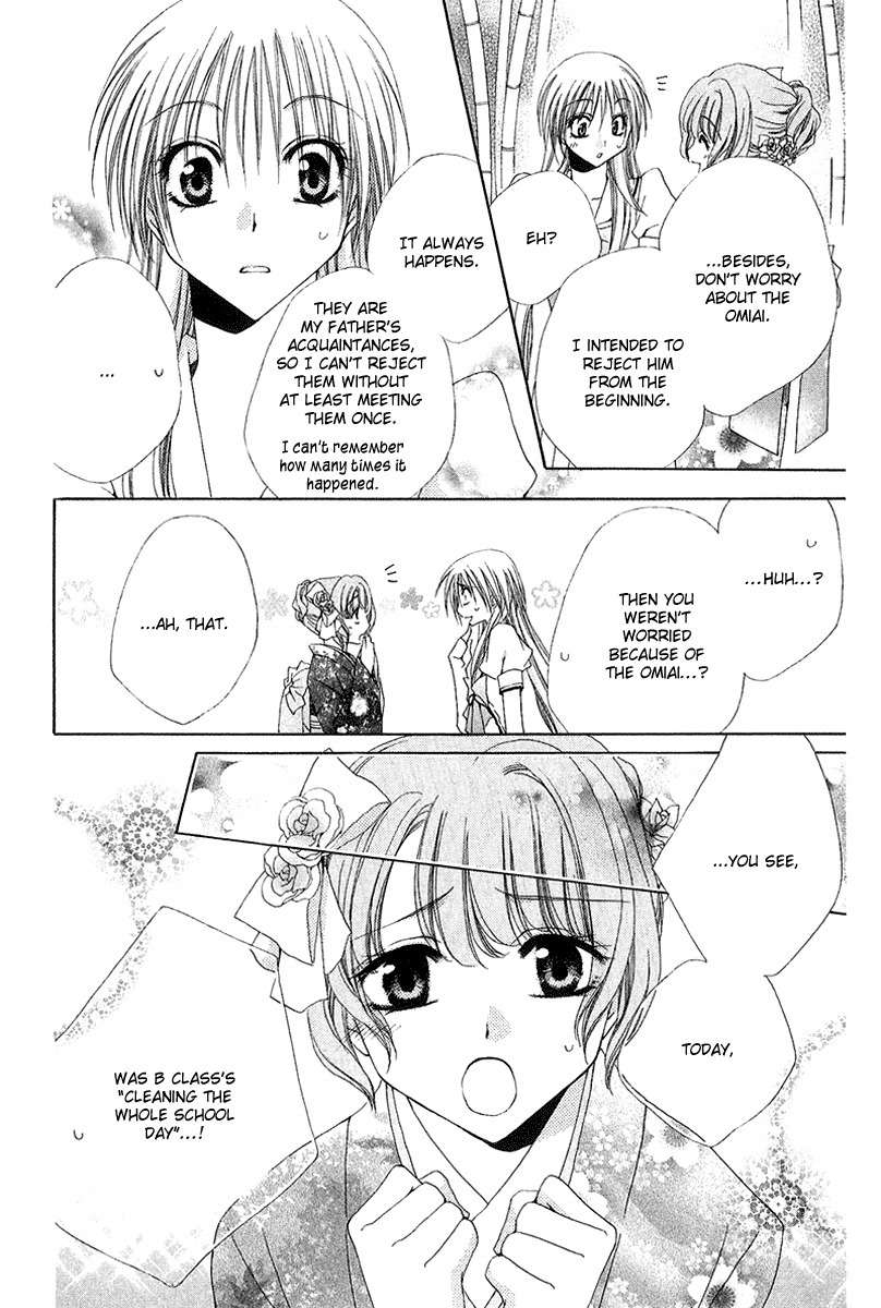 Shitsuji-sama no Okiniiri Chapter 15 page 45 - Chapter 15