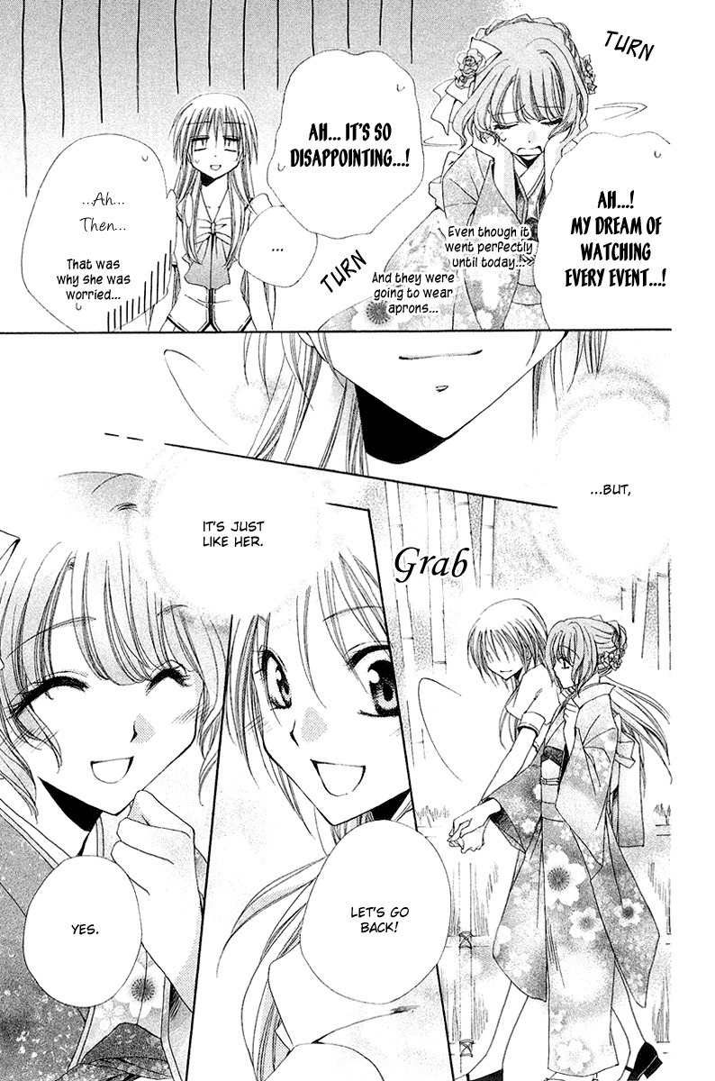 Shitsuji-sama no Okiniiri Chapter 15 page 46 - Chapter 15