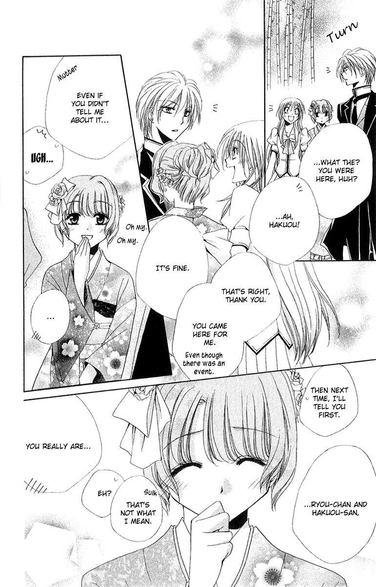 Shitsuji-sama no Okiniiri Chapter 15 page 47 - Chapter 15