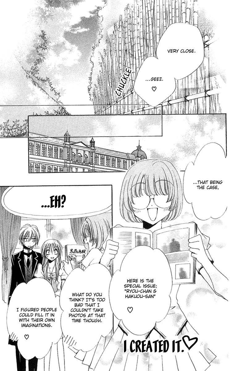 Shitsuji-sama no Okiniiri Chapter 15 page 48 - Chapter 15