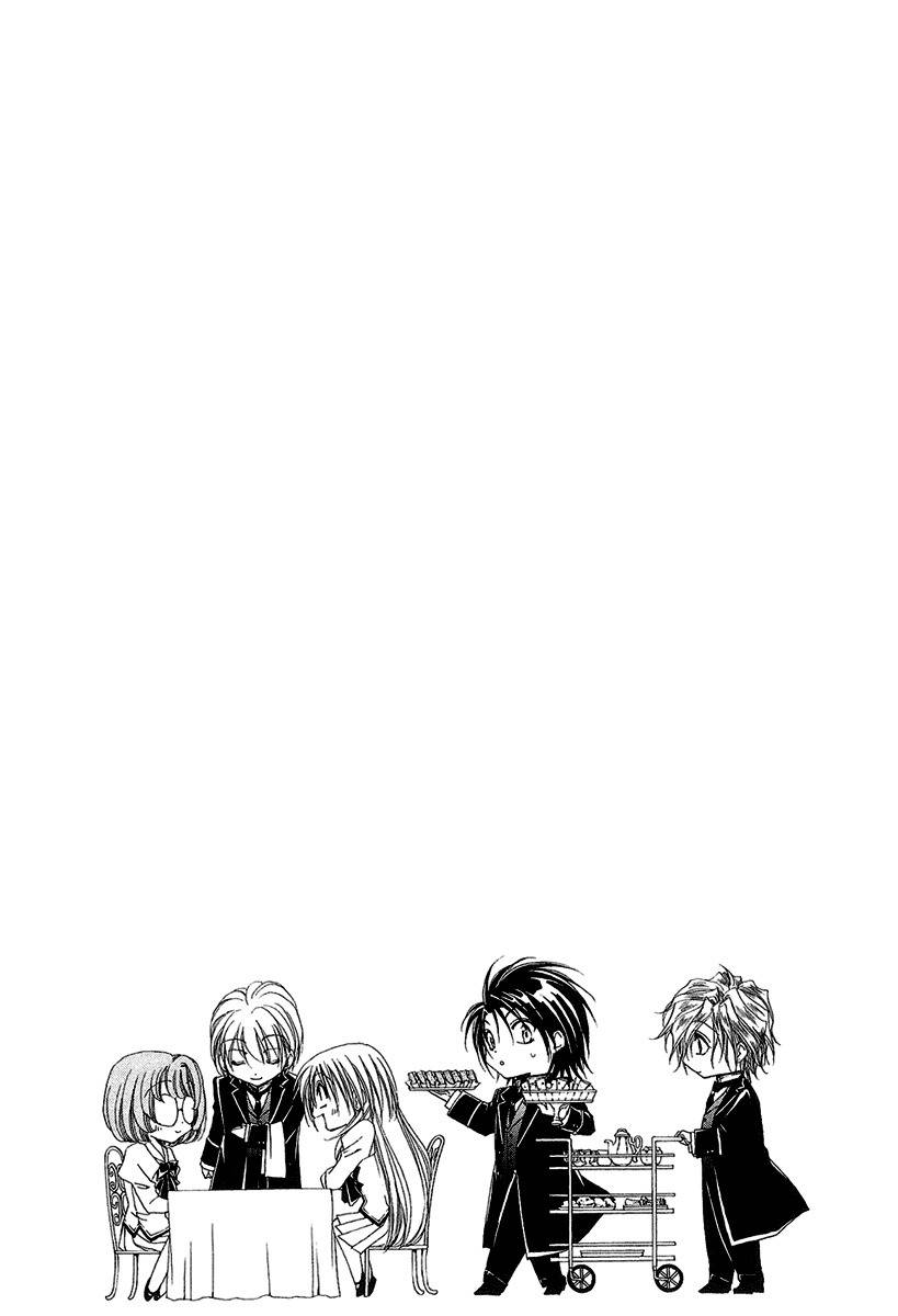 Shitsuji-sama no Okiniiri Chapter 15 page 5 - Chapter 15