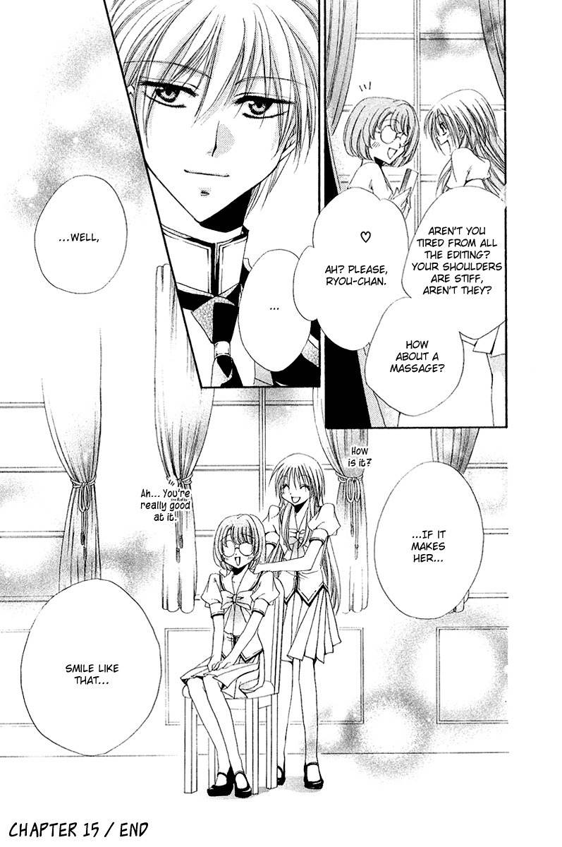 Shitsuji-sama no Okiniiri Chapter 15 page 50 - Chapter 15