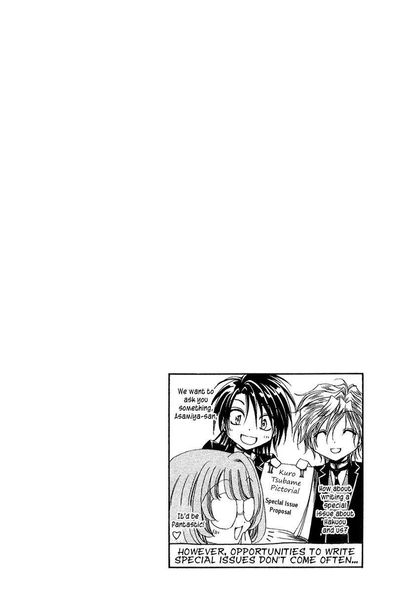 Shitsuji-sama no Okiniiri Chapter 15 page 51 - Chapter 15
