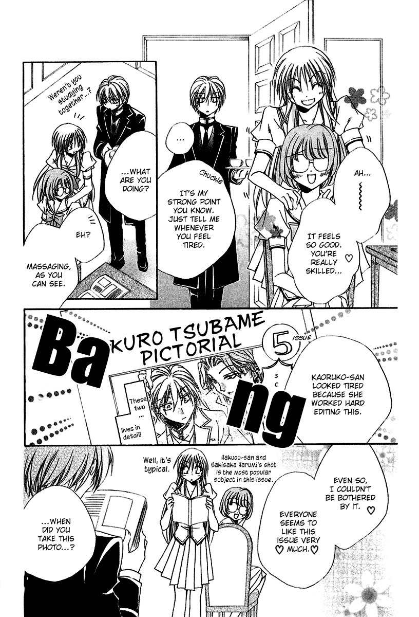 Shitsuji-sama no Okiniiri Chapter 15 page 7 - Chapter 15