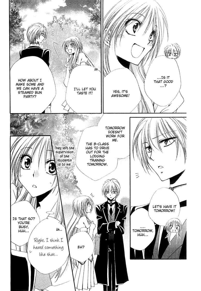 Shitsuji-sama no Okiniiri Chapter 16 page 10 - Chapter 16