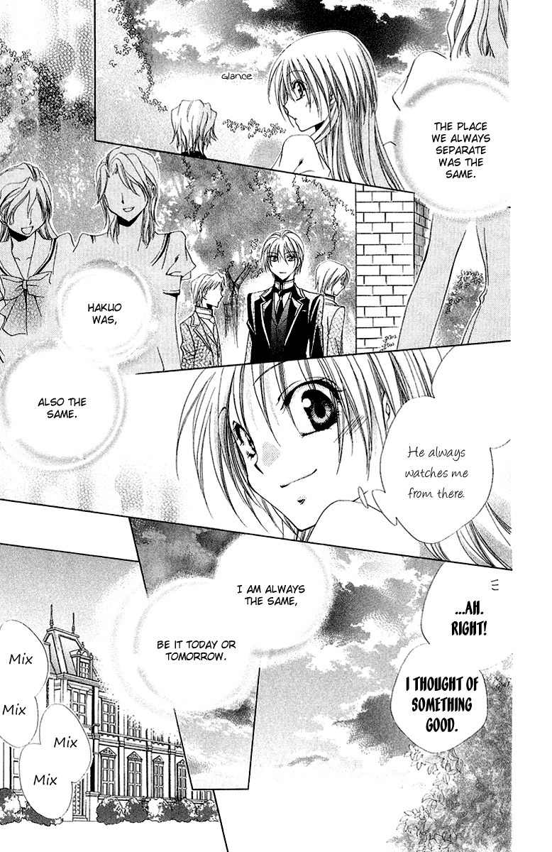 Shitsuji-sama no Okiniiri Chapter 16 page 13 - Chapter 16