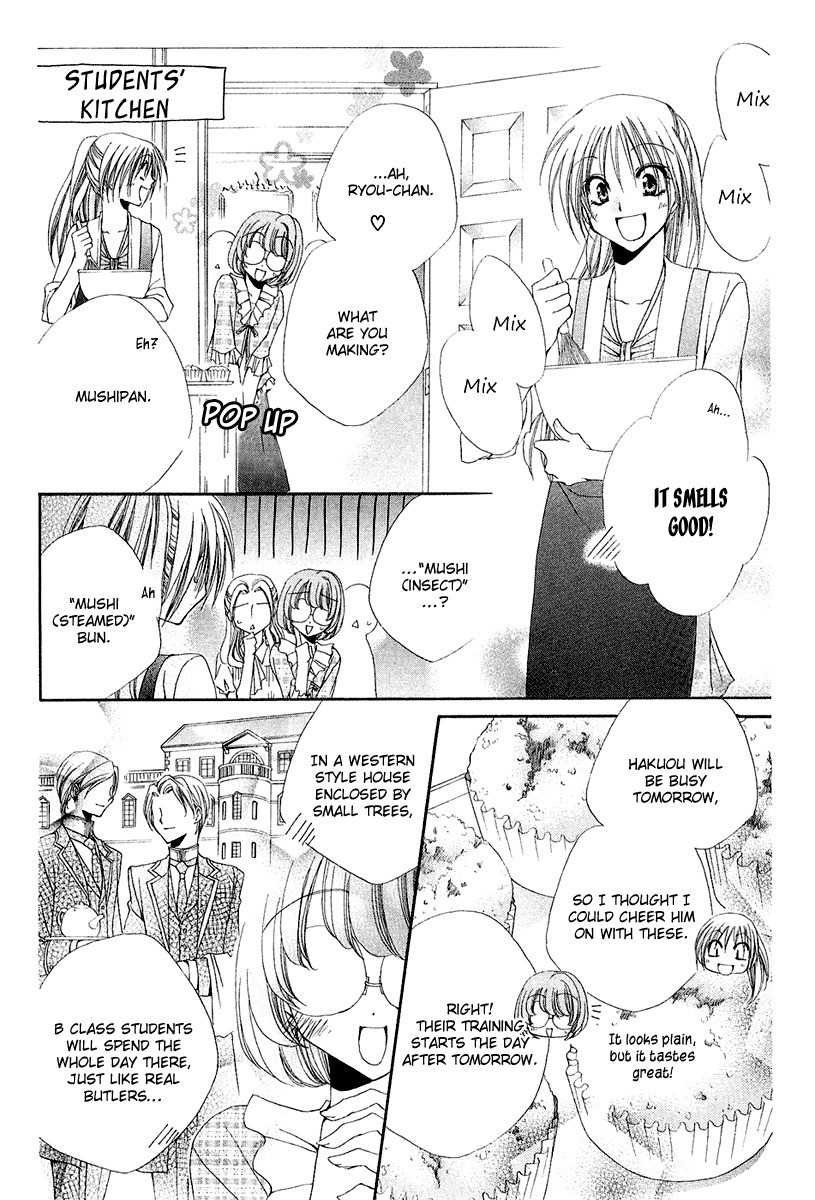 Shitsuji-sama no Okiniiri Chapter 16 page 14 - Chapter 16