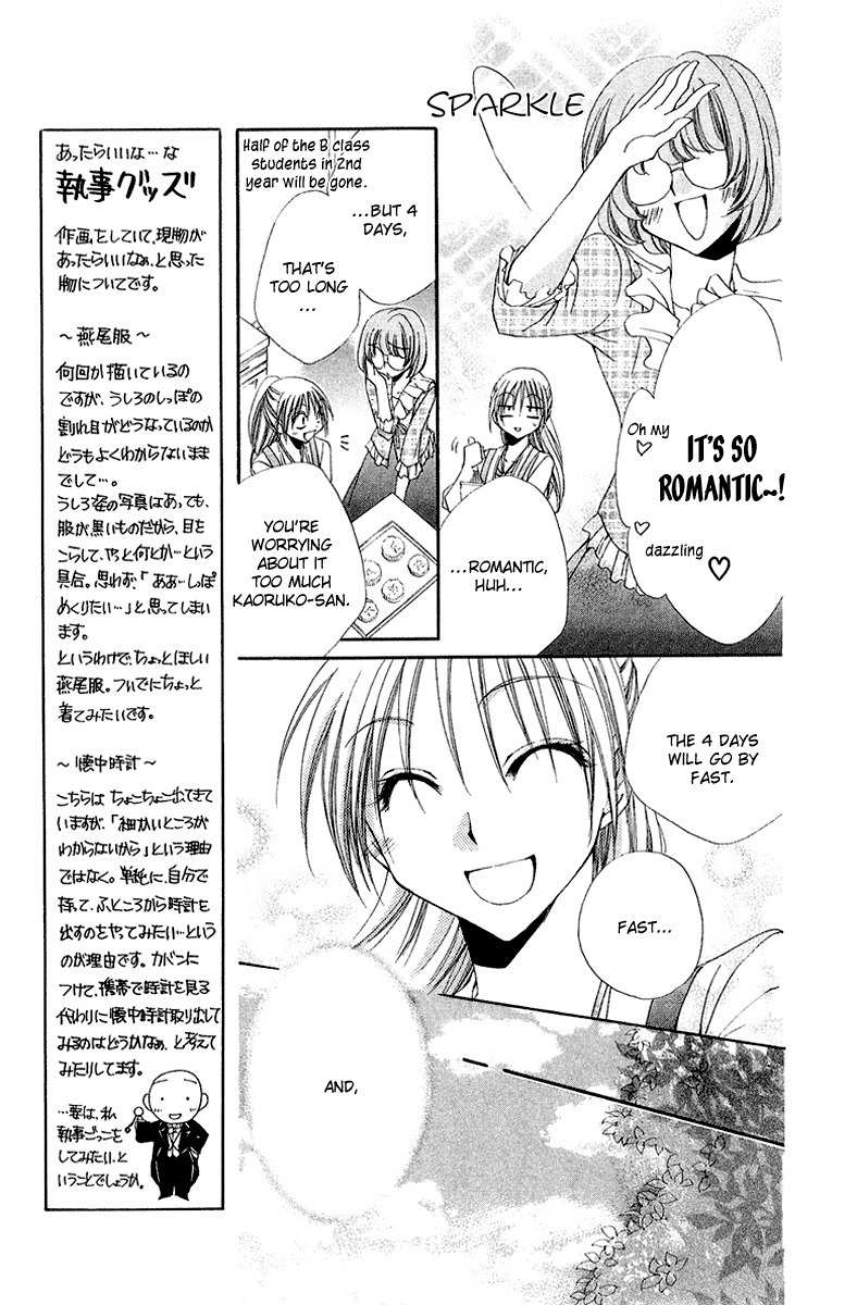 Shitsuji-sama no Okiniiri Chapter 16 page 15 - Chapter 16