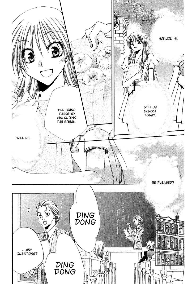Shitsuji-sama no Okiniiri Chapter 16 page 16 - Chapter 16