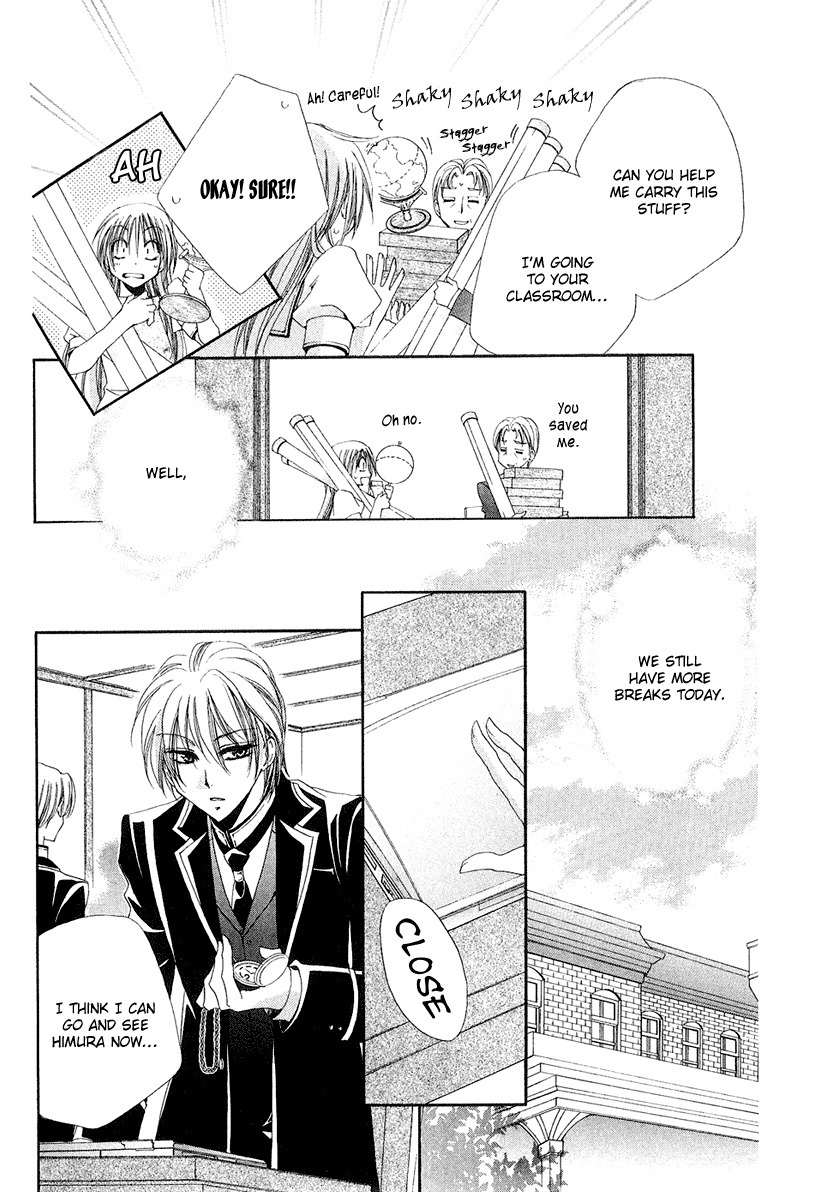 Shitsuji-sama no Okiniiri Chapter 16 page 18 - Chapter 16
