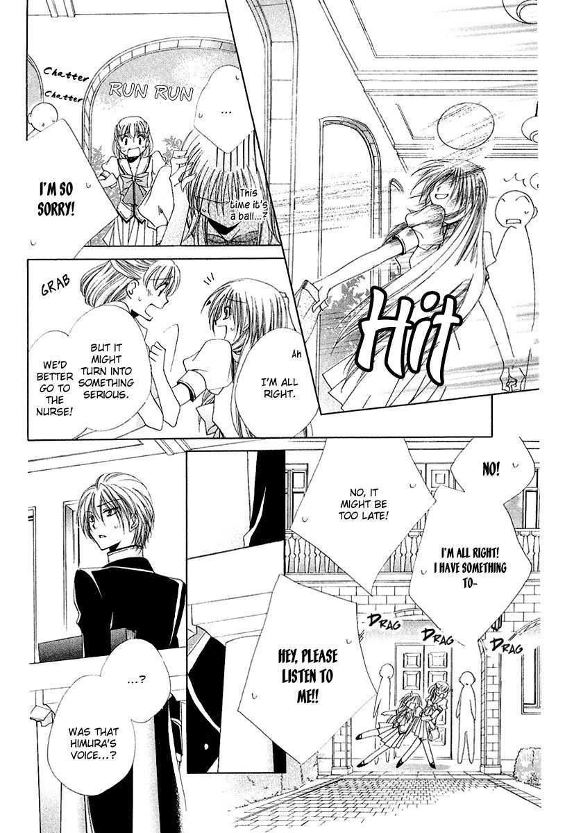 Shitsuji-sama no Okiniiri Chapter 16 page 20 - Chapter 16