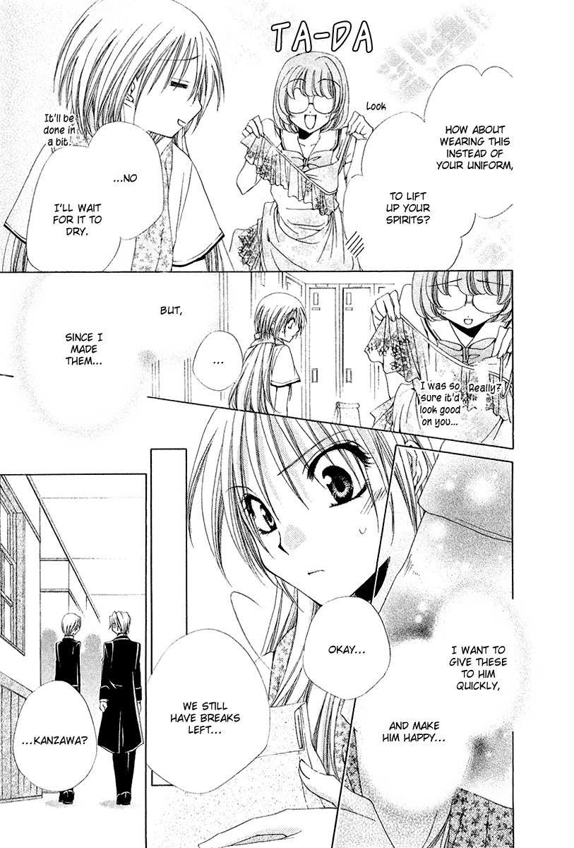 Shitsuji-sama no Okiniiri Chapter 16 page 23 - Chapter 16