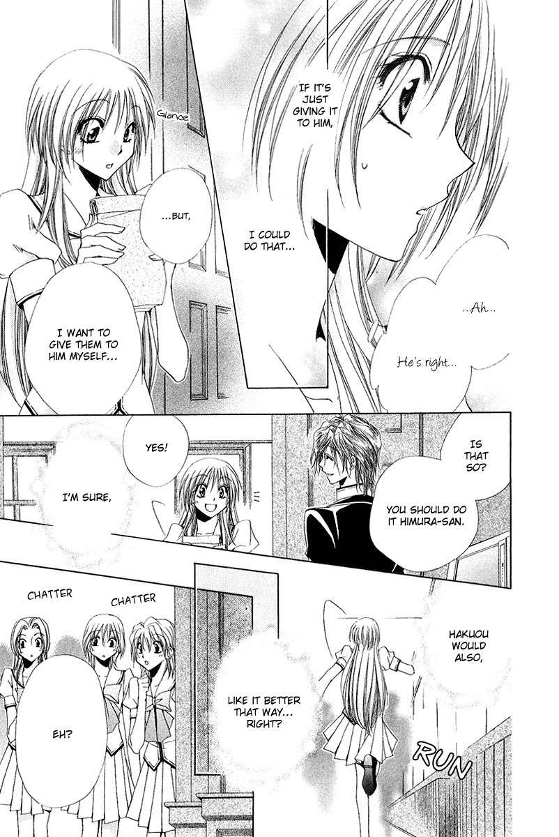 Shitsuji-sama no Okiniiri Chapter 16 page 25 - Chapter 16