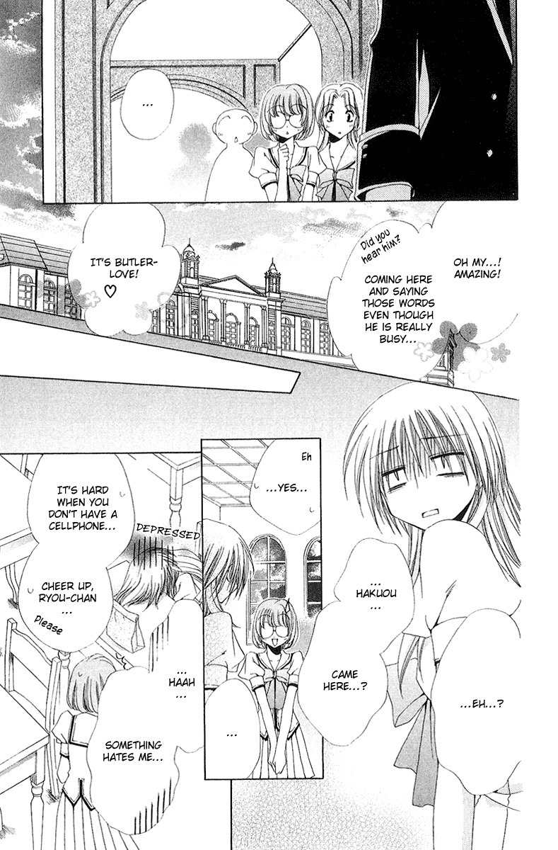 Shitsuji-sama no Okiniiri Chapter 16 page 27 - Chapter 16