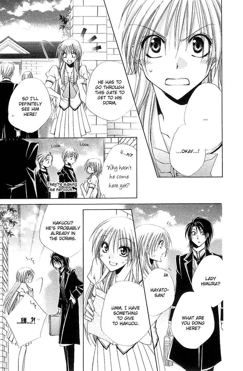 Shitsuji-sama no Okiniiri Chapter 16 page 29 - Chapter 16