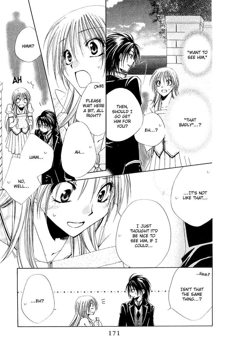 Shitsuji-sama no Okiniiri Chapter 16 page 31 - Chapter 16