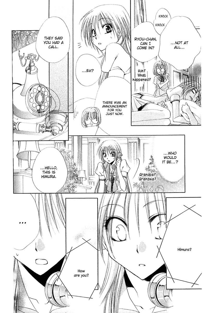Shitsuji-sama no Okiniiri Chapter 16 page 34 - Chapter 16