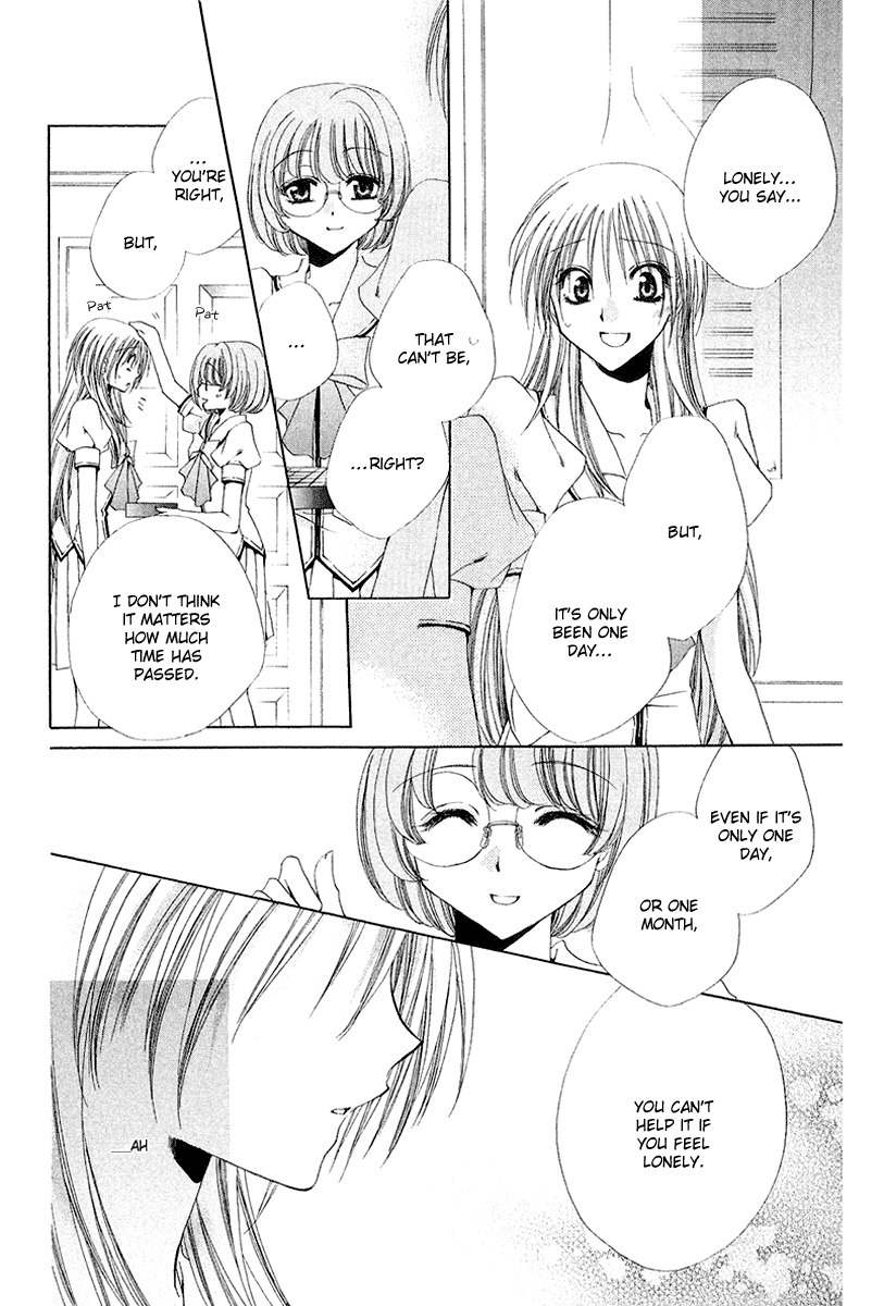 Shitsuji-sama no Okiniiri Chapter 16 page 39 - Chapter 16