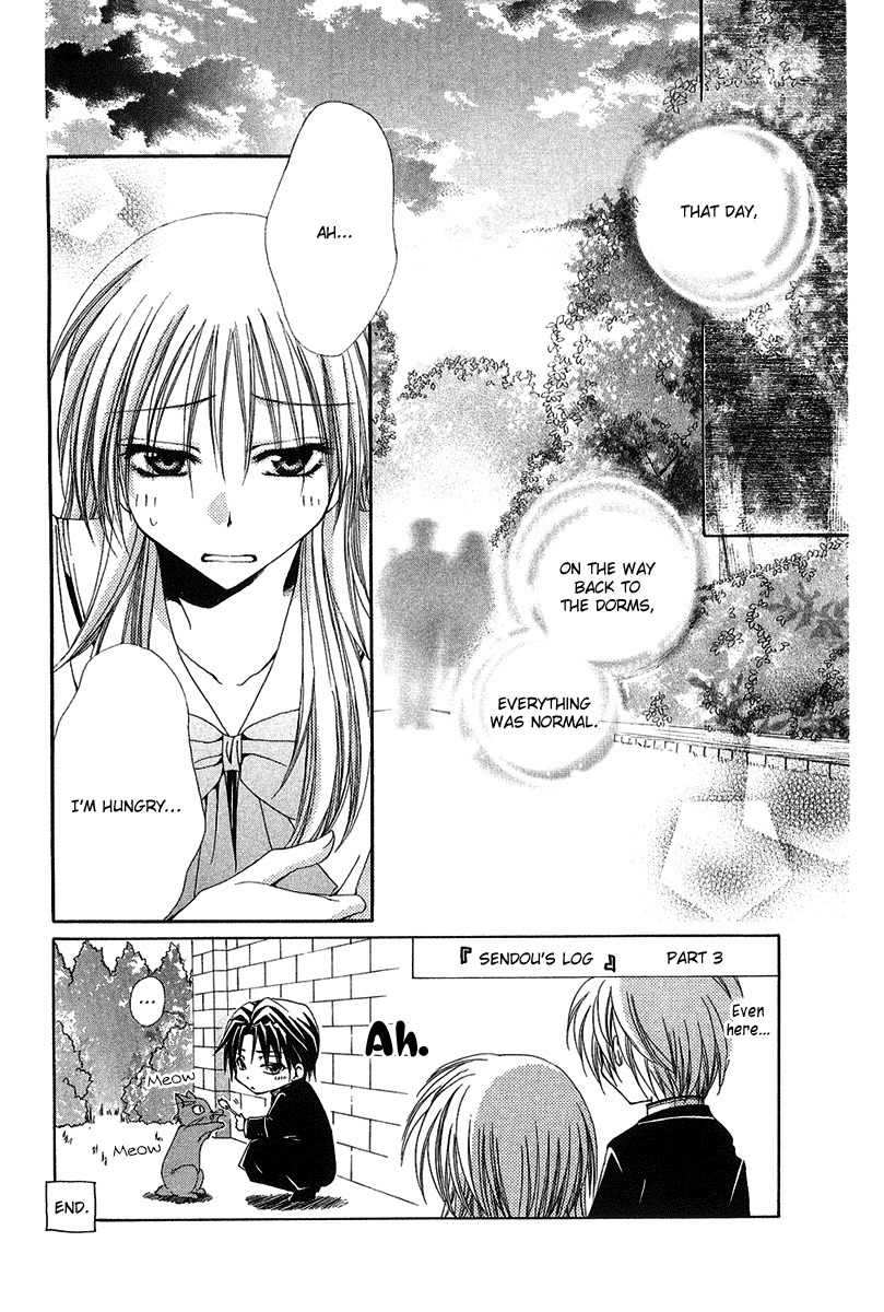 Shitsuji-sama no Okiniiri Chapter 16 page 8 - Chapter 16