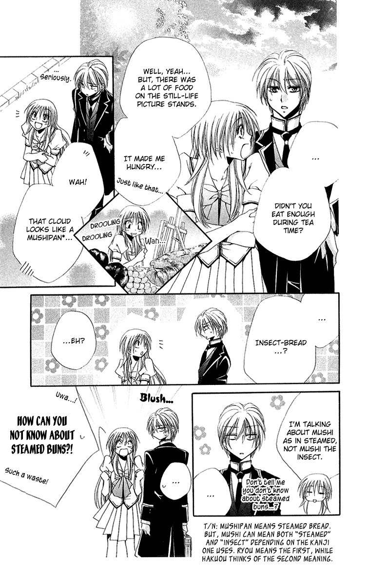 Shitsuji-sama no Okiniiri Chapter 16 page 9 - Chapter 16