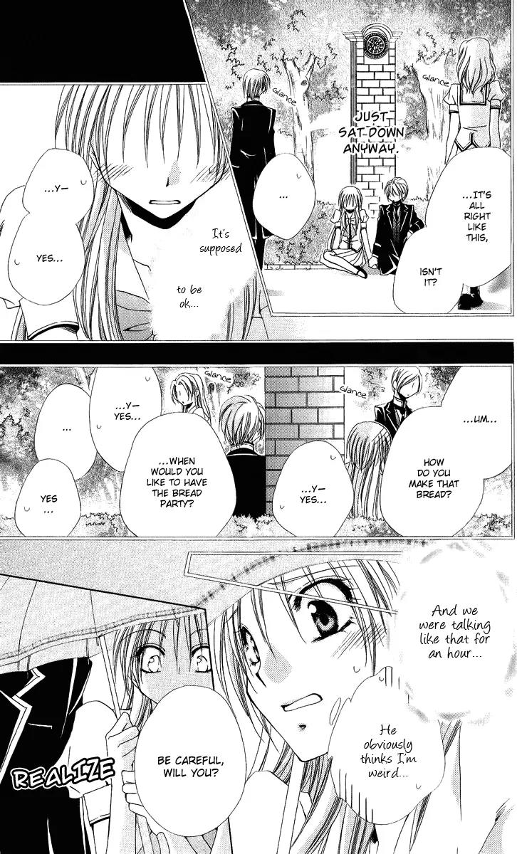 Shitsuji-sama no Okiniiri Chapter 17 page 14 - Chapter 17