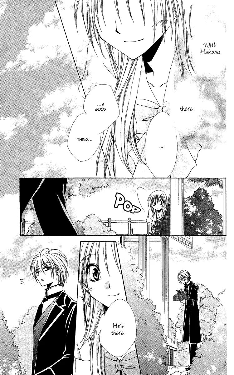 Shitsuji-sama no Okiniiri Chapter 17 page 26 - Chapter 17