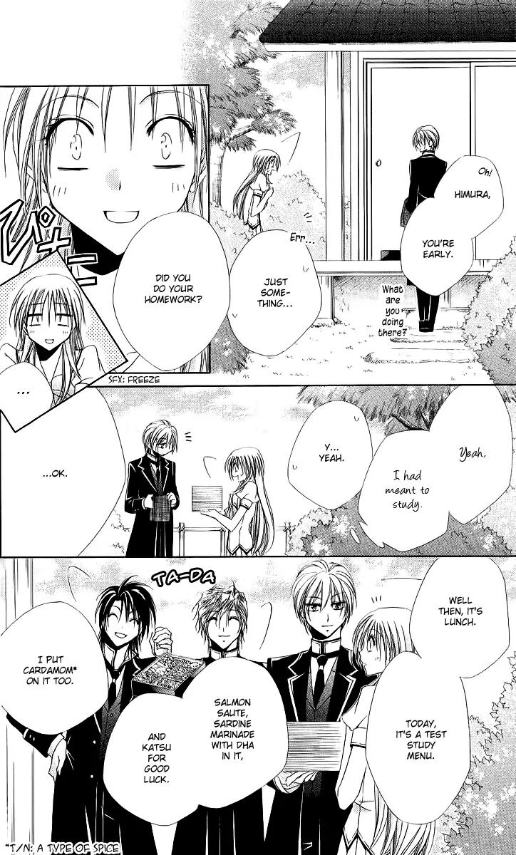 Shitsuji-sama no Okiniiri Chapter 17 page 27 - Chapter 17
