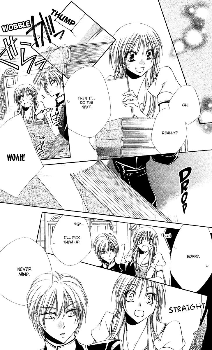 Shitsuji-sama no Okiniiri Chapter 17 page 29 - Chapter 17