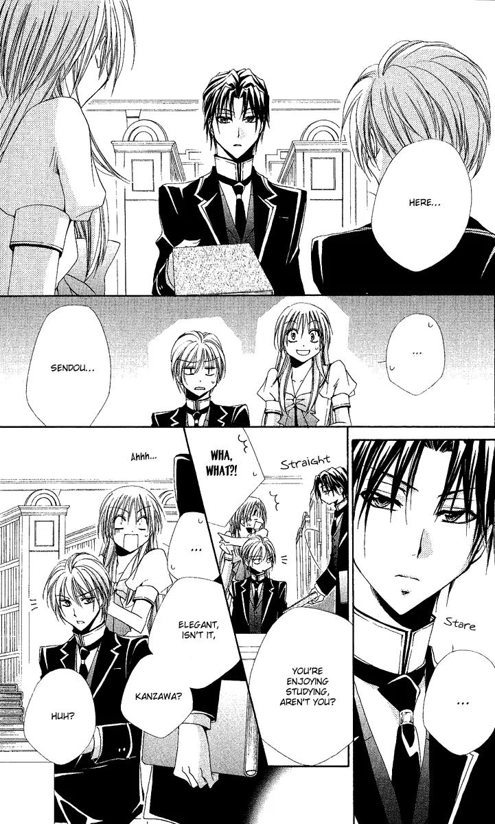 Shitsuji-sama no Okiniiri Chapter 17 page 30 - Chapter 17