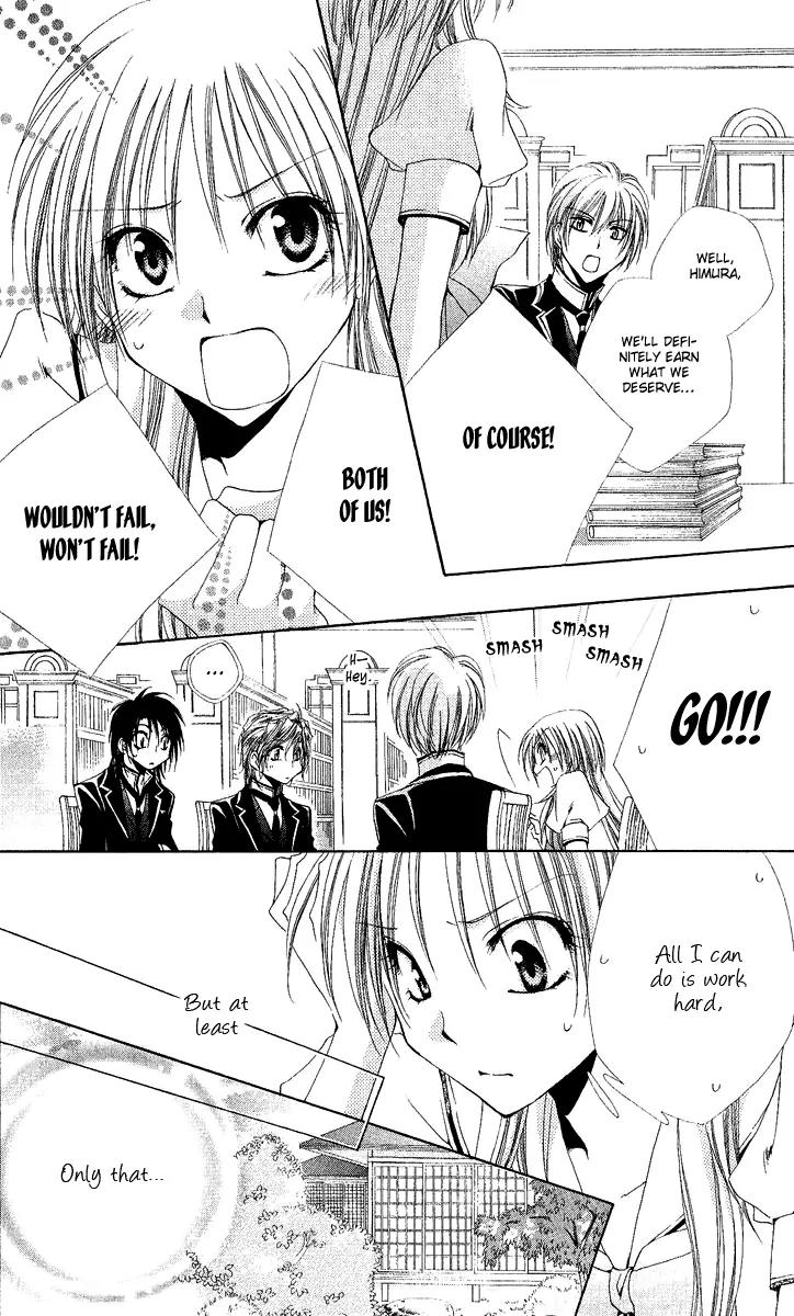 Shitsuji-sama no Okiniiri Chapter 17 page 33 - Chapter 17