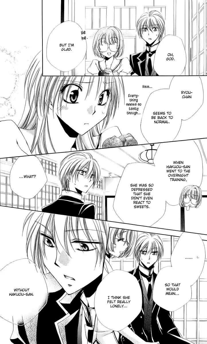 Shitsuji-sama no Okiniiri Chapter 17 page 35 - Chapter 17