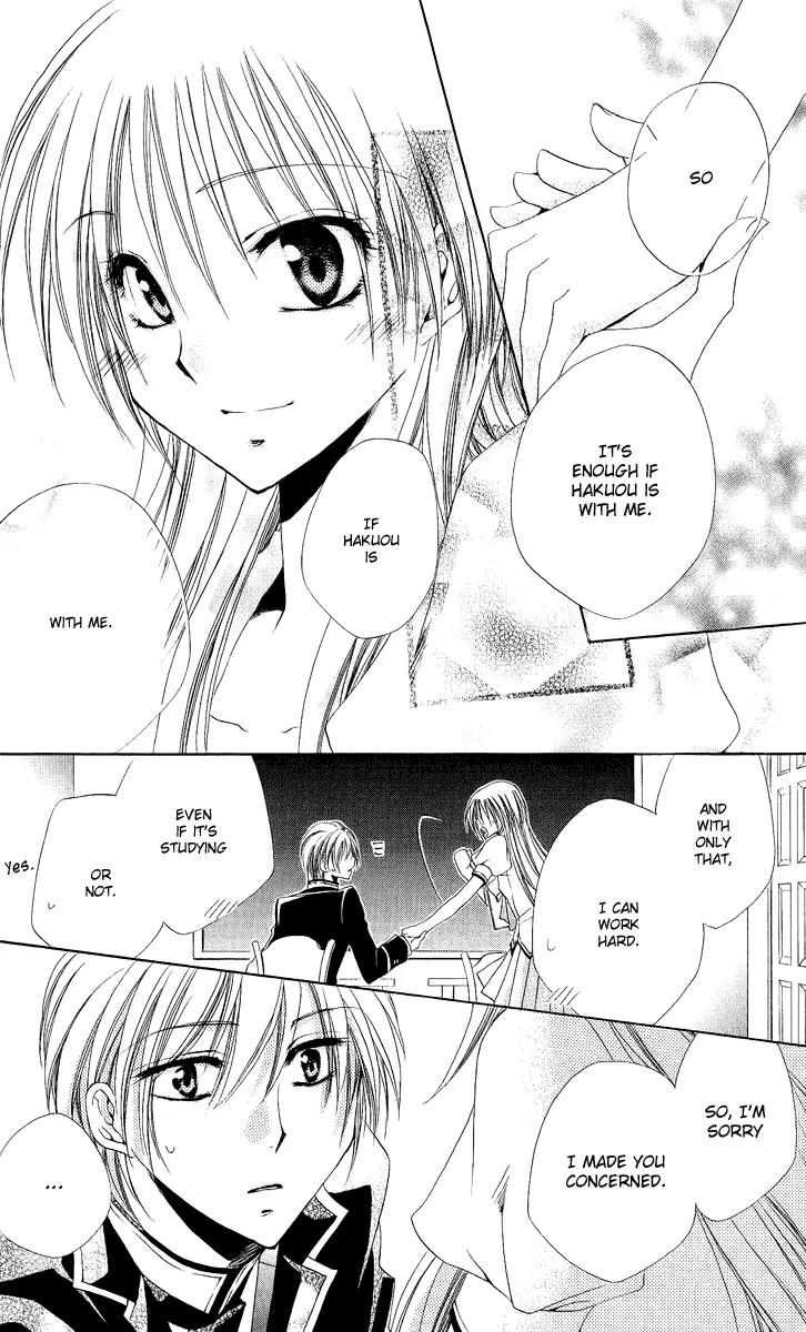 Shitsuji-sama no Okiniiri Chapter 17 page 45 - Chapter 17