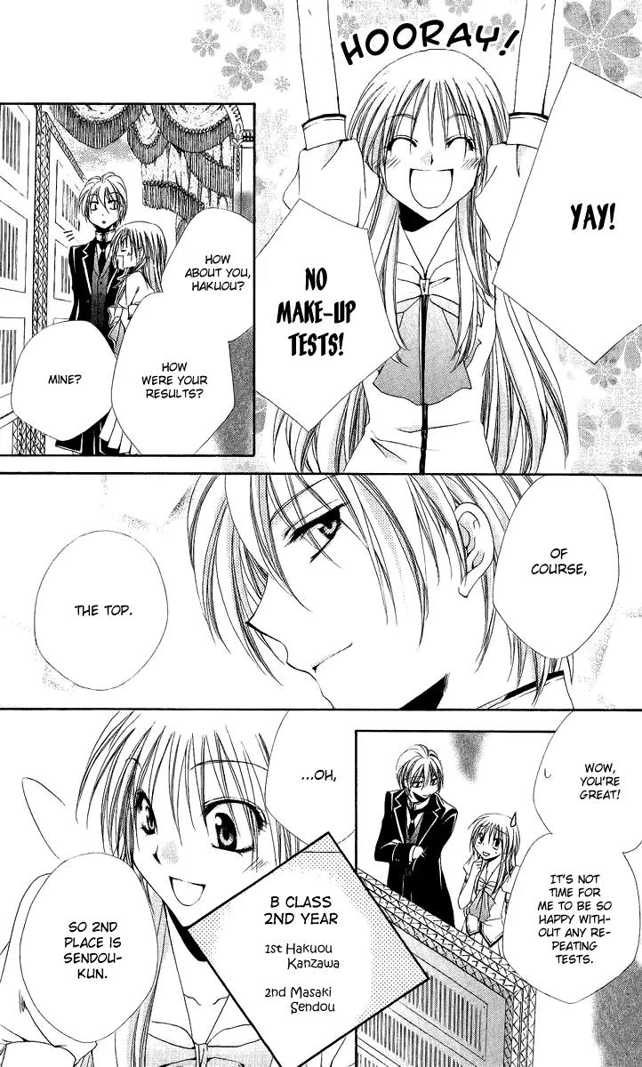Shitsuji-sama no Okiniiri Chapter 17 page 50 - Chapter 17
