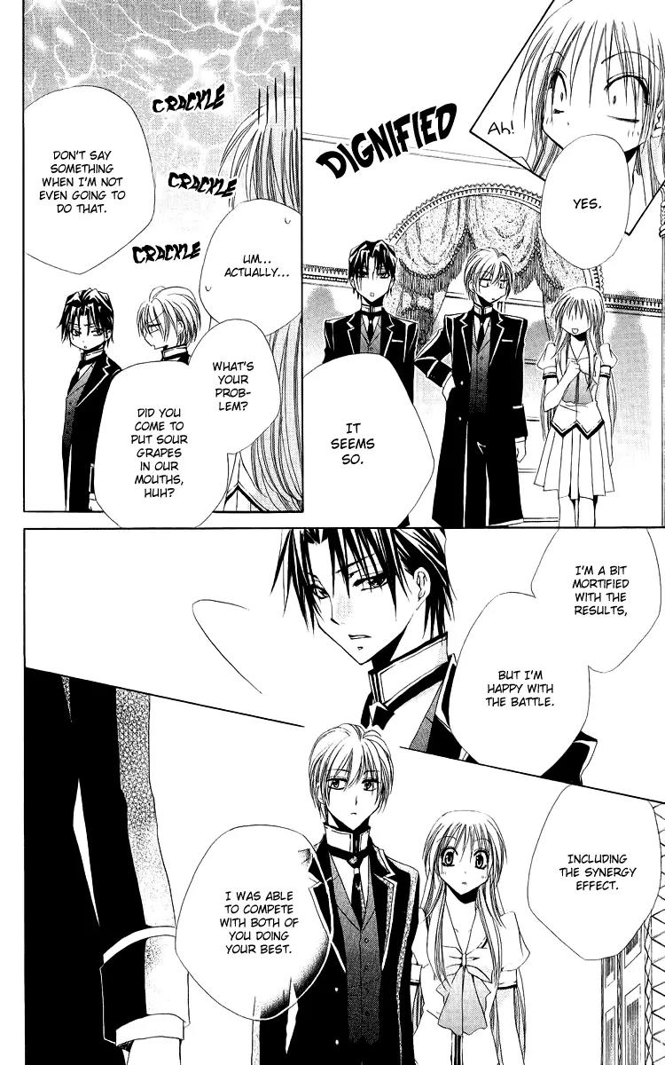 Shitsuji-sama no Okiniiri Chapter 17 page 51 - Chapter 17