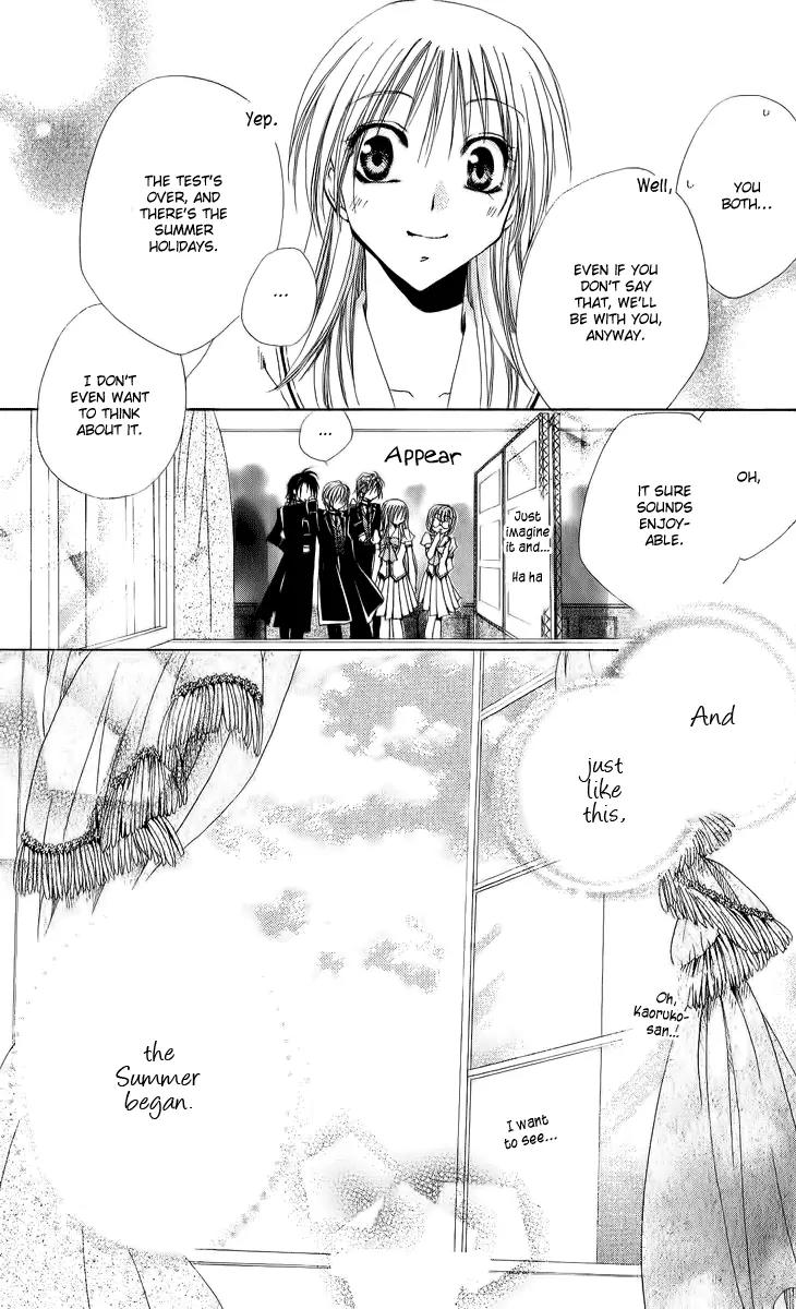 Shitsuji-sama no Okiniiri Chapter 17 page 54 - Chapter 17