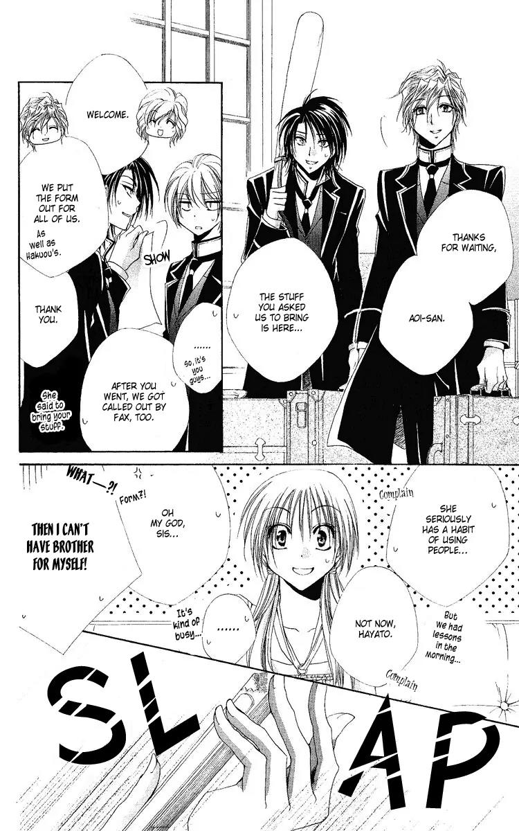 Shitsuji-sama no Okiniiri Chapter 18 page 15 - Chapter 18