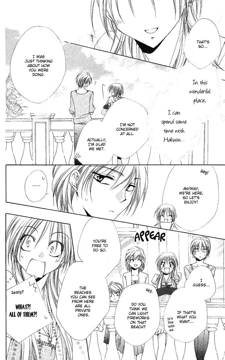Shitsuji-sama no Okiniiri Chapter 18 page 19 - Chapter 18