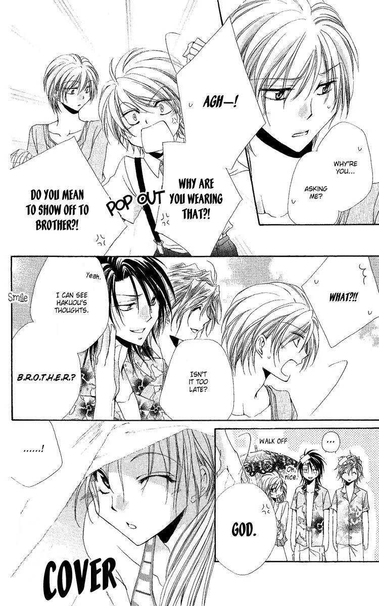 Shitsuji-sama no Okiniiri Chapter 18 page 23 - Chapter 18