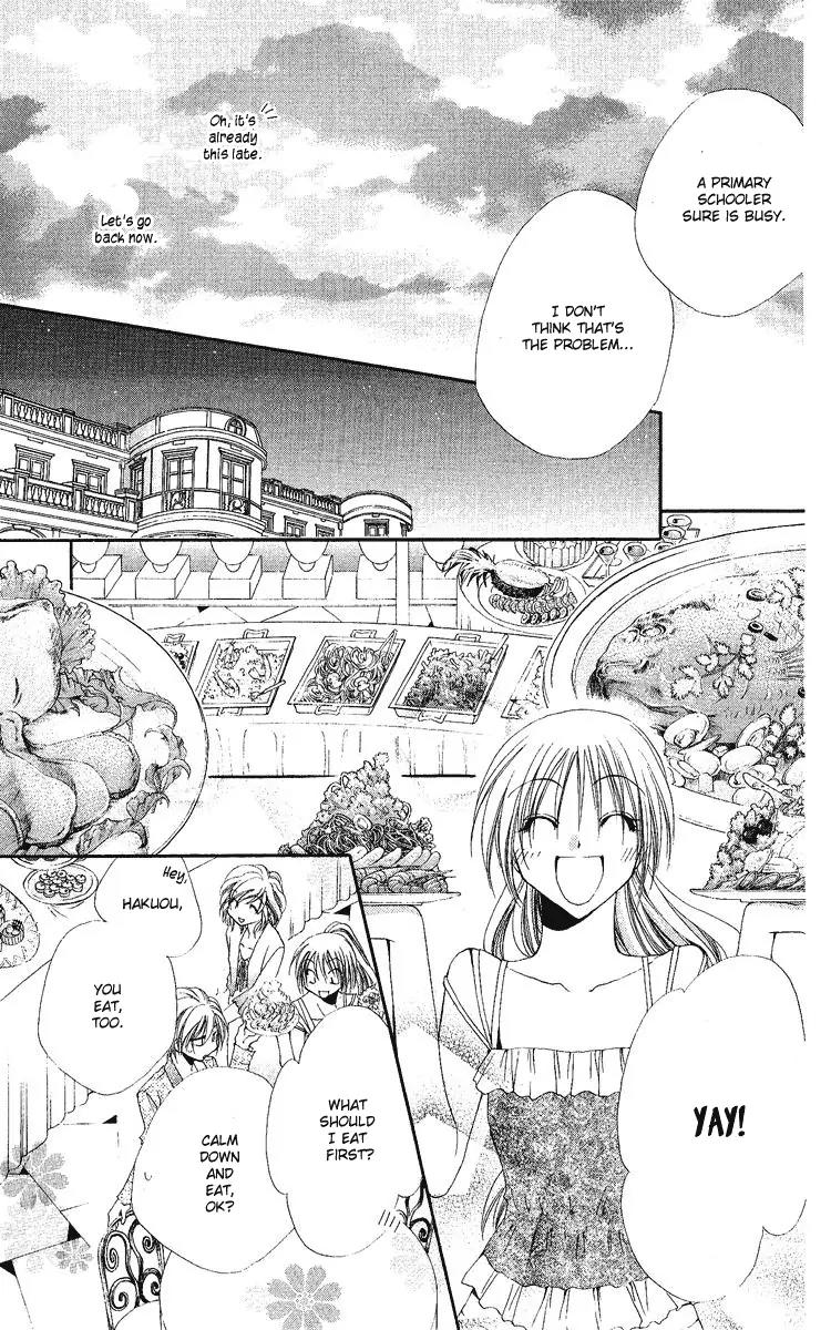 Shitsuji-sama no Okiniiri Chapter 18 page 28 - Chapter 18