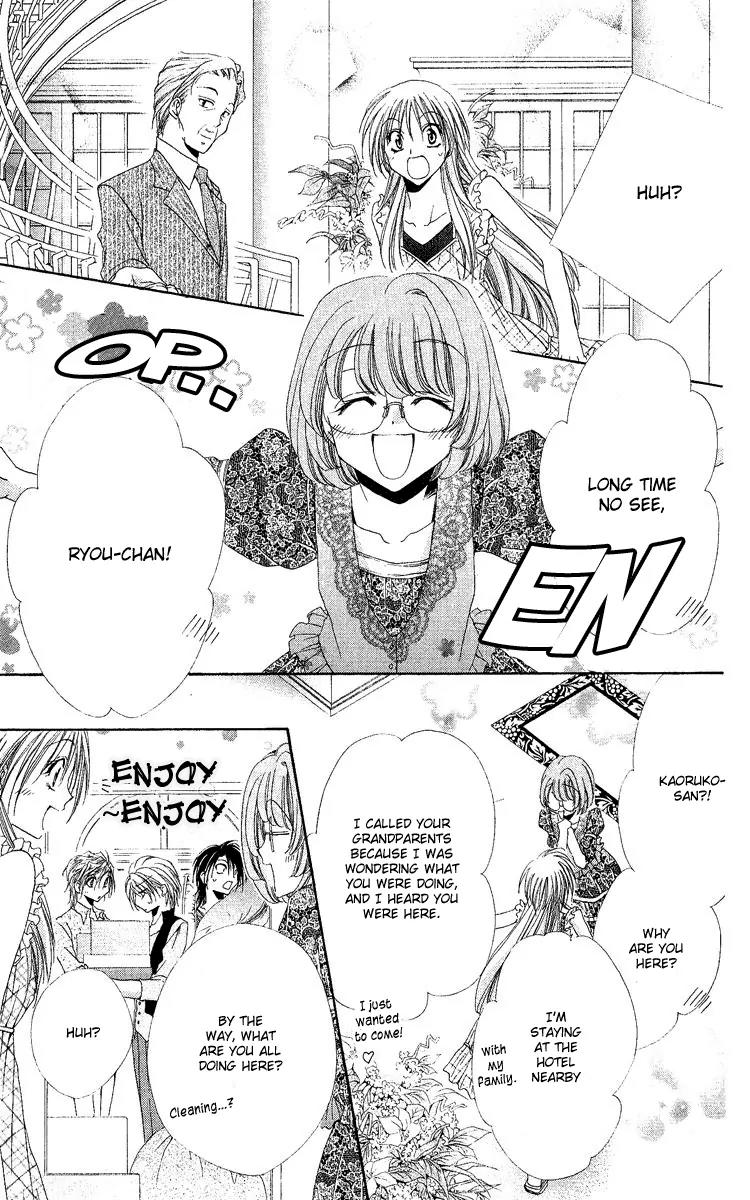 Shitsuji-sama no Okiniiri Chapter 18 page 46 - Chapter 18