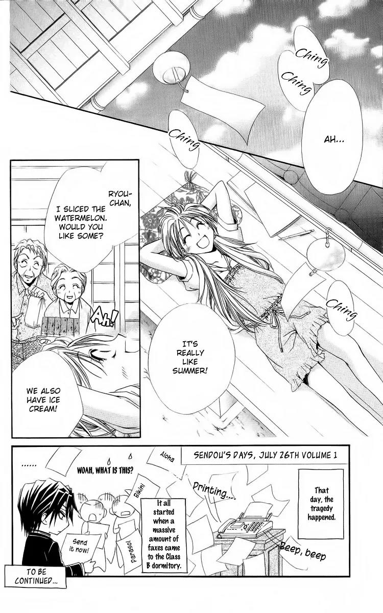 Shitsuji-sama no Okiniiri Chapter 18 page 5 - Chapter 18