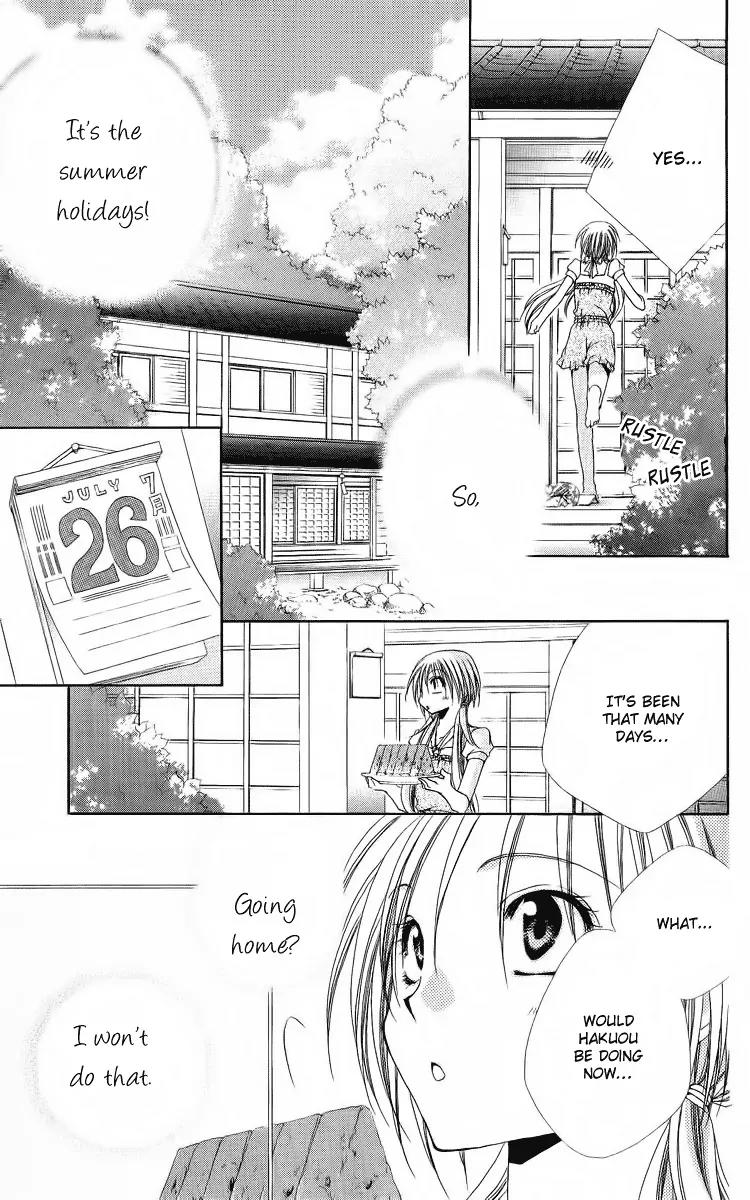 Shitsuji-sama no Okiniiri Chapter 18 page 6 - Chapter 18