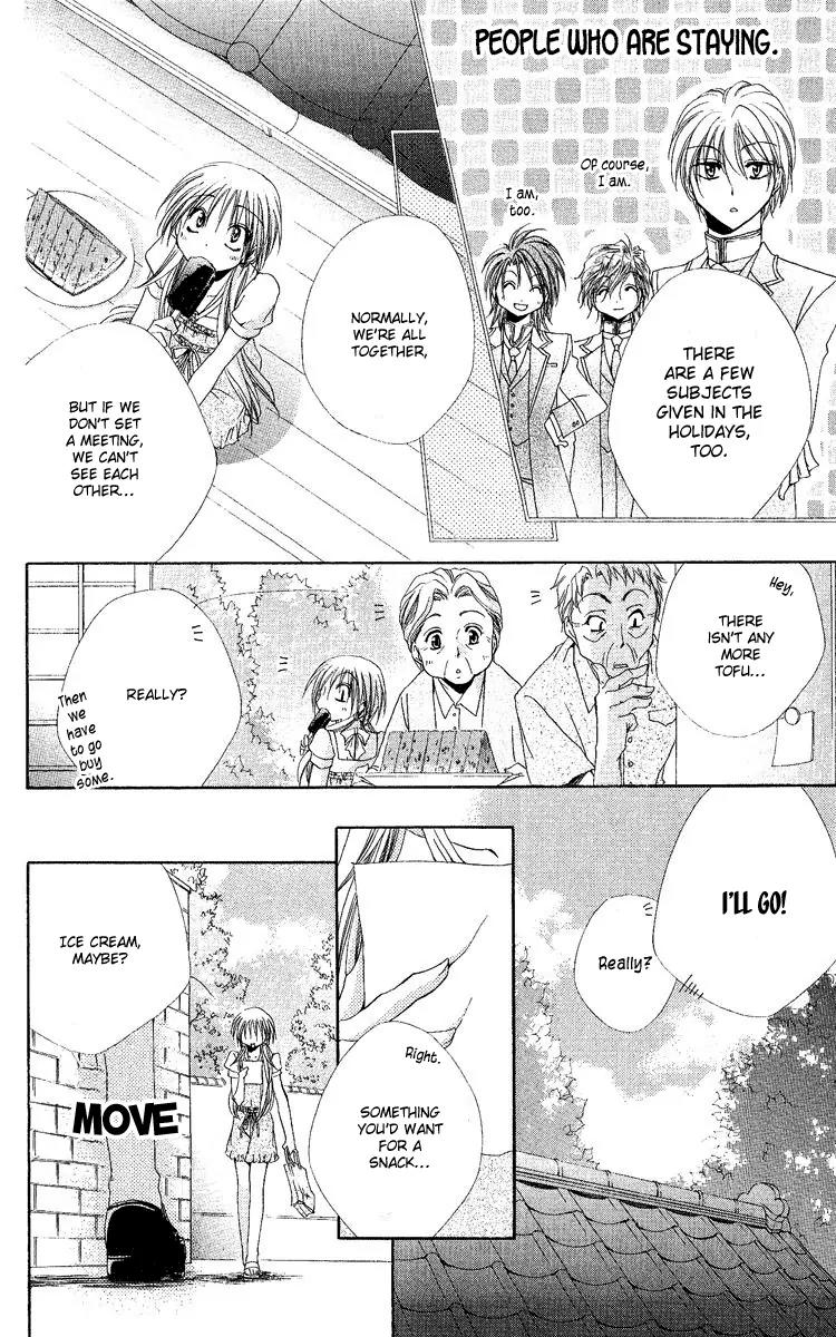 Shitsuji-sama no Okiniiri Chapter 18 page 7 - Chapter 18