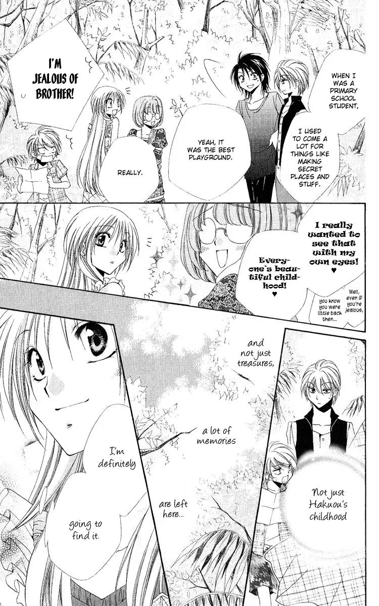 Shitsuji-sama no Okiniiri Chapter 19 page 14 - Chapter 19