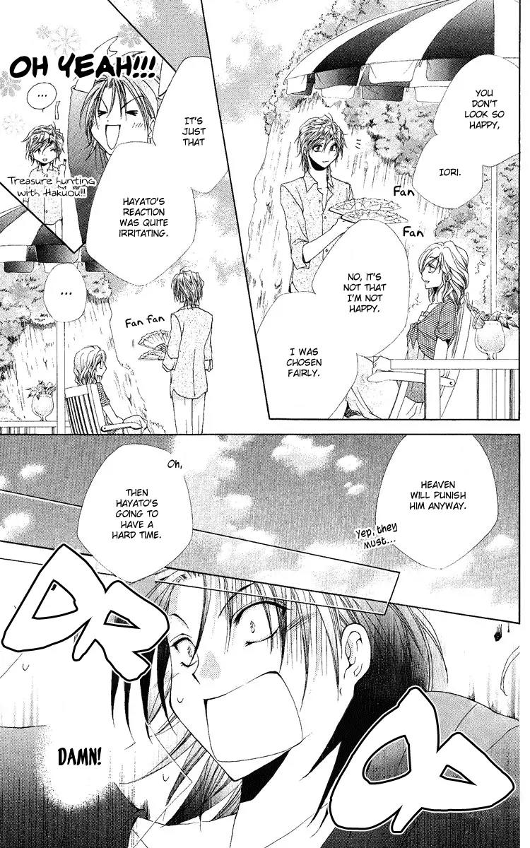 Shitsuji-sama no Okiniiri Chapter 19 page 16 - Chapter 19