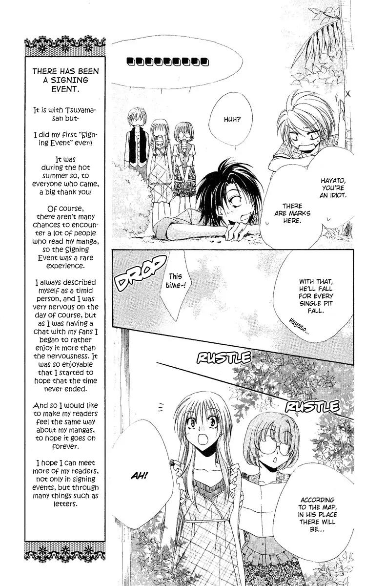Shitsuji-sama no Okiniiri Chapter 19 page 18 - Chapter 19